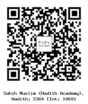 Hadith QR
