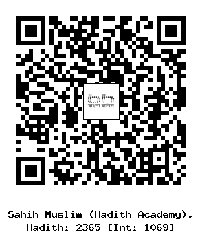 Hadith QR