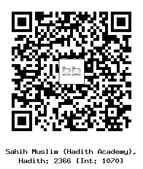 Hadith QR