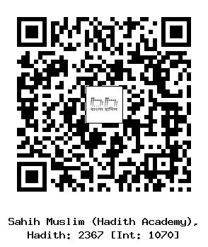 Hadith QR