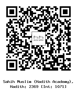 Hadith QR