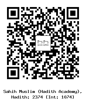 Hadith QR