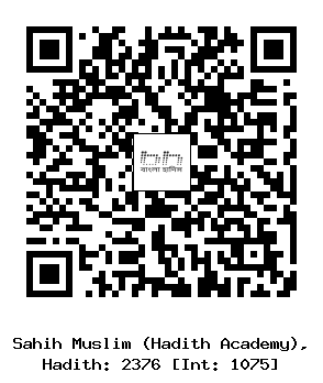 Hadith QR