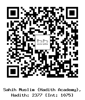 Hadith QR