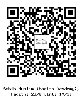 Hadith QR