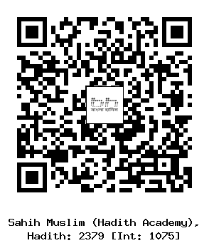 Hadith QR