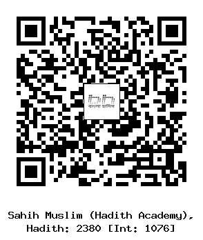Hadith QR