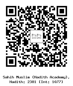 Hadith QR