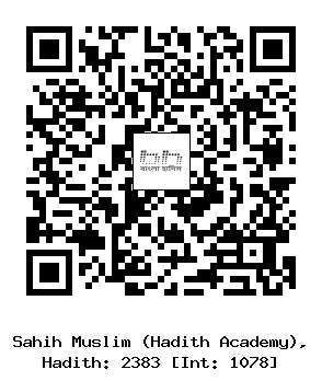 Hadith QR