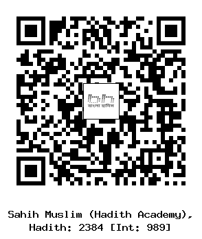 Hadith QR
