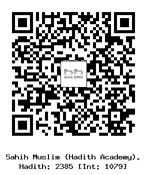 Hadith QR
