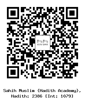 Hadith QR