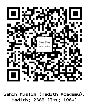 Hadith QR