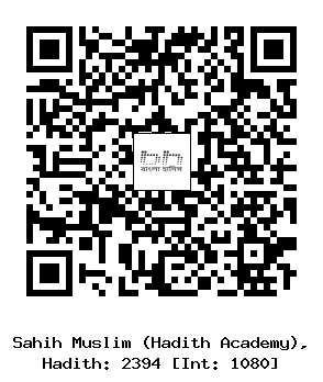 Hadith QR