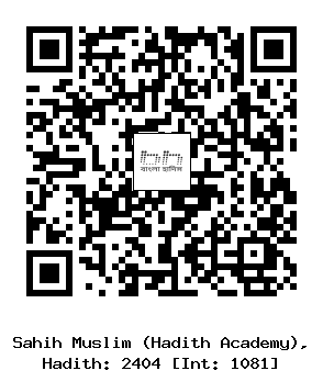 Hadith QR