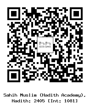 Hadith QR