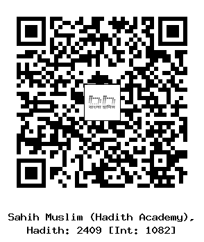 Hadith QR
