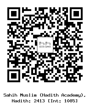 Hadith QR