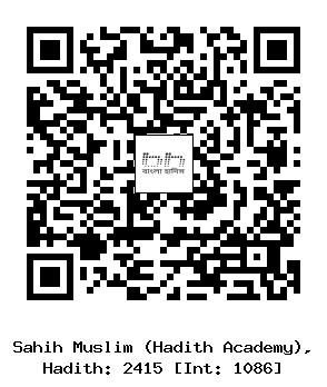 Hadith QR