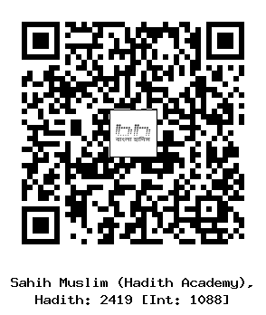 Hadith QR