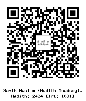 Hadith QR