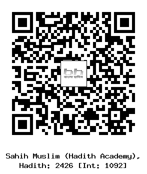 Hadith QR