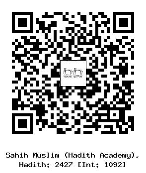 Hadith QR