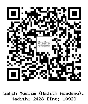 Hadith QR