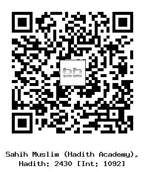 Hadith QR