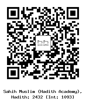 Hadith QR