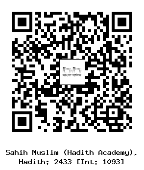 Hadith QR