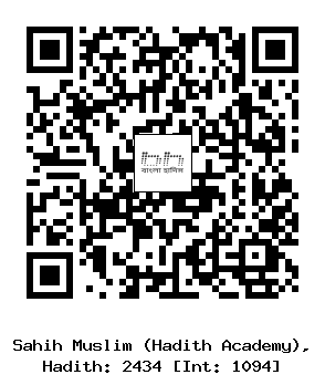 Hadith QR