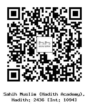 Hadith QR