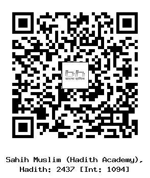 Hadith QR