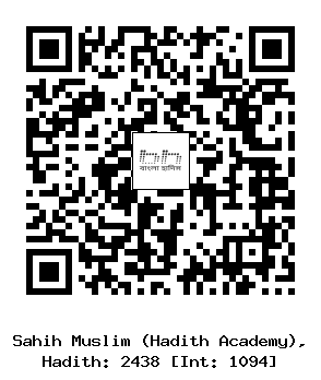Hadith QR