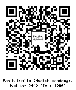 Hadith QR