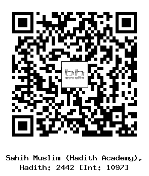 Hadith QR