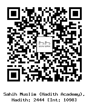 Hadith QR