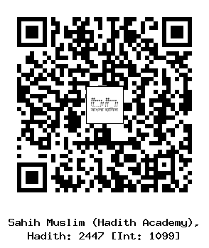 Hadith QR