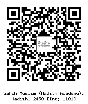 Hadith QR