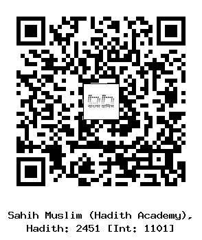 Hadith QR