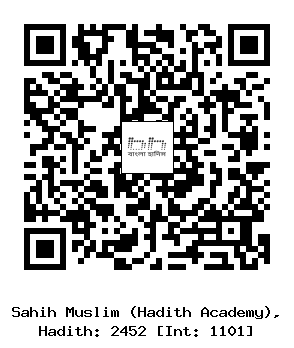 Hadith QR