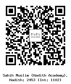 Hadith QR