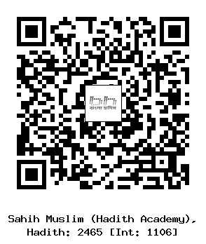 Hadith QR