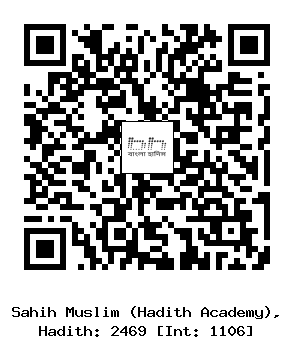 Hadith QR
