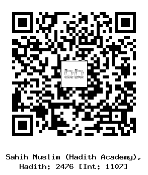 Hadith QR