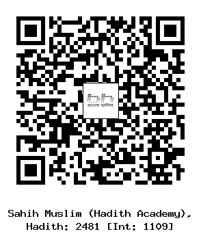 Hadith QR