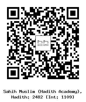 Hadith QR
