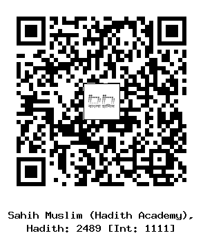 Hadith QR