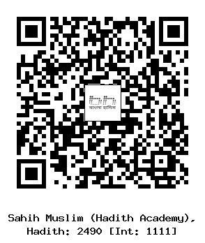 Hadith QR